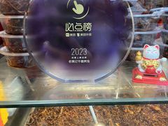-老黄记手撕烤兔(玉林街店)