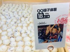 -虎头局·渣打饼行(五一新干线店)