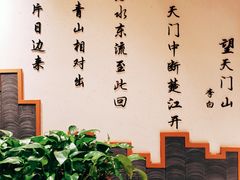 -肖四女乐山跷脚牛肉(江北星街坊店)