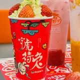 兵立王也太会了🧨 新年新气象 
