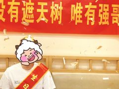 -蜀留香火锅(社会山店)