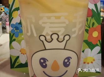 你的外卖到了   快来接收啊