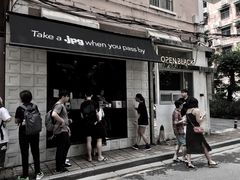 门面-JPG coffee(广州体育西店)