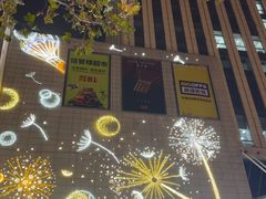 -港悦广场