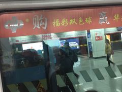 -大东门(地铁站)