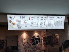 -贺记蛋烘糕(文庙西街店)