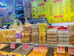 -永昌饼家(西华路店)