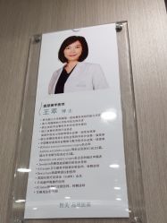 -智美品质医美