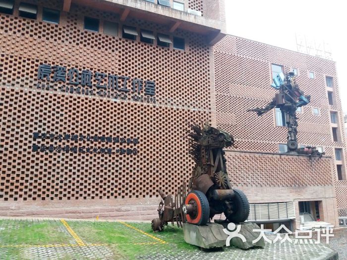 重庆美术馆罗中立图片