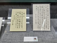 -北京人艺戏剧博物馆