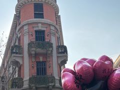 -毛氏汽水包(山海关路店)