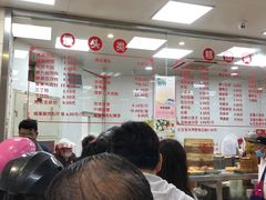 -常州糕团店(北大街新世纪商城店)