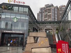 -COMMUNE幻师(鎏嘉码头店)