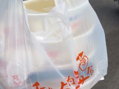 -串妹花式冰粉(乐山总店)
