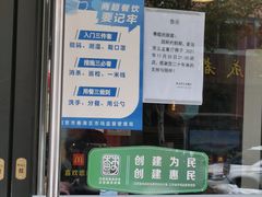 -麦当劳(南京五龙店)