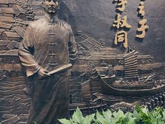 -李叔同故居纪念馆