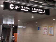 -1828王老吉·草本新茶(珠江新城地铁站店)