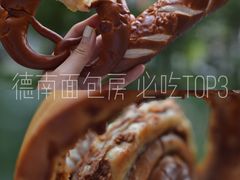 -德南面包房(尚都店)