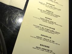 菜单-wann lounge 低温慢煮牛排·清吧