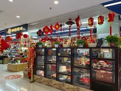 -天丰利生活MALL(和平里店)