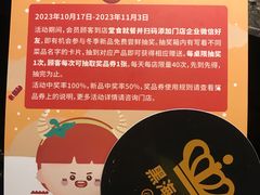 -海底捞火锅(德辉广场店)