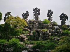 -五峰园