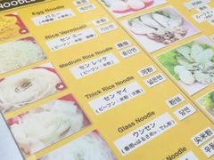 -榮泰米粉湯(Left Shop)