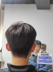 -HD HAIR STYLE