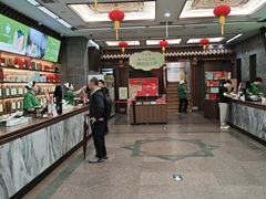 -张一元(总店)