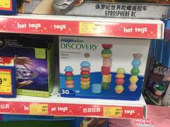 -TOYSRUS玩具反斗城(武汉荟聚中心店)