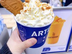 -ARTEASG(广州市场店)