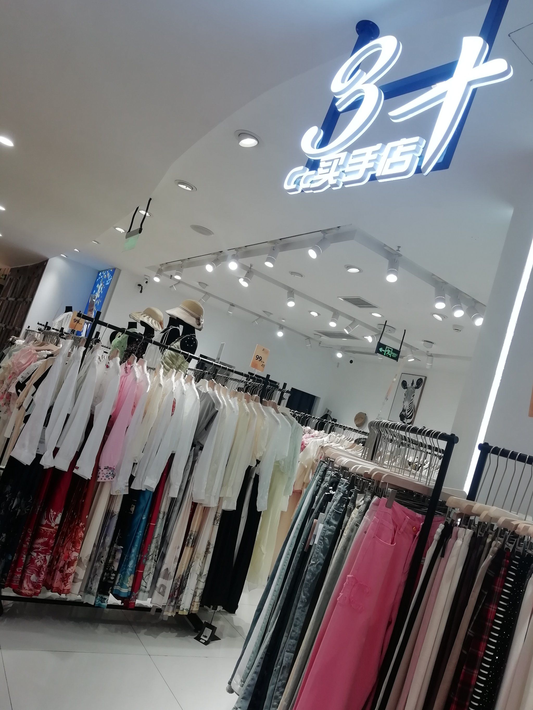 大融城这边的商场现在好多卖衣服的店店,以前怎么没