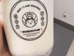 -我是酸奶君(壹方城店)