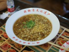 -耀州第一碗