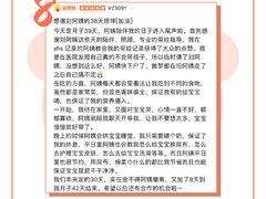 -懒熊月嫂中心(金鸡湖店)