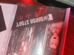 -剧狐剧本杀(徐汇1号店)