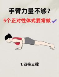 -亚太瑜伽普拉提学院