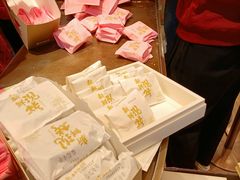 -嘉华鲜花饼(南屏旗舰店)