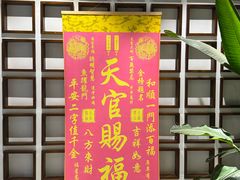 -尚品越府·融合餐厅(延安路店)