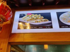 -家宴滇食记·云南家常菜