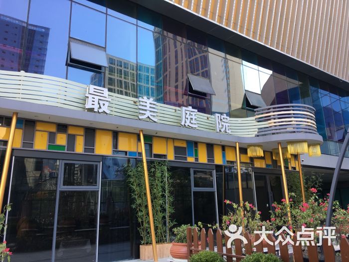 青螺餐厅(旭辉广场店)图片 - 第140张