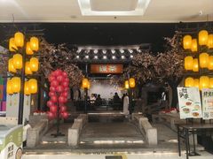 -绿茶餐厅(朝阳大悦城店)