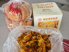 -周记传统糕点PASTRY(蜀汉路店)