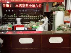 中药柜-粤海大药房(粤海广场店)