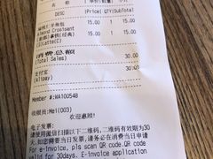 账单-wagas(暖山店)