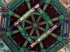 -济南国际园博园