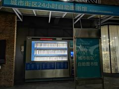 -F518时尚创意园