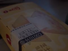 -必胜客(安吉浙北店)