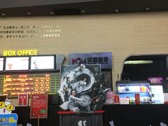 -沃美影城焕影岛LED/中国巨幕(万象汇店)