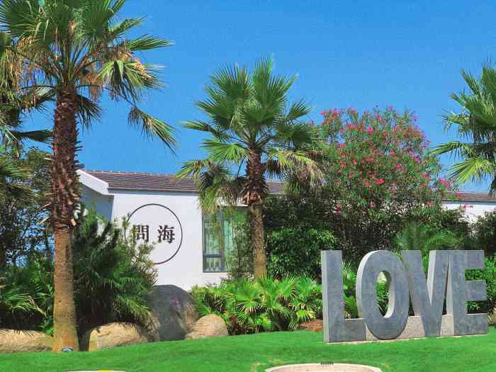 问海-"[薄荷]环境: 环境啊环境!这么美好的环."-大众点评移动版